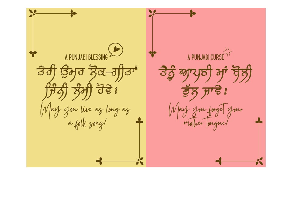 Life in a language: Punjabi Blessing and Curse
